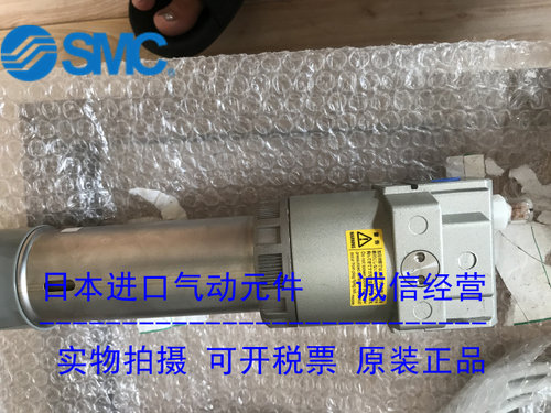 日本SMC原装正品干燥器IDG30A-03 IDG30A-04 现货供应！！