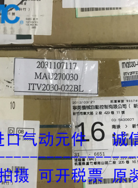 全新正品SMC电气比例阀 ITV2030-022BL 现货