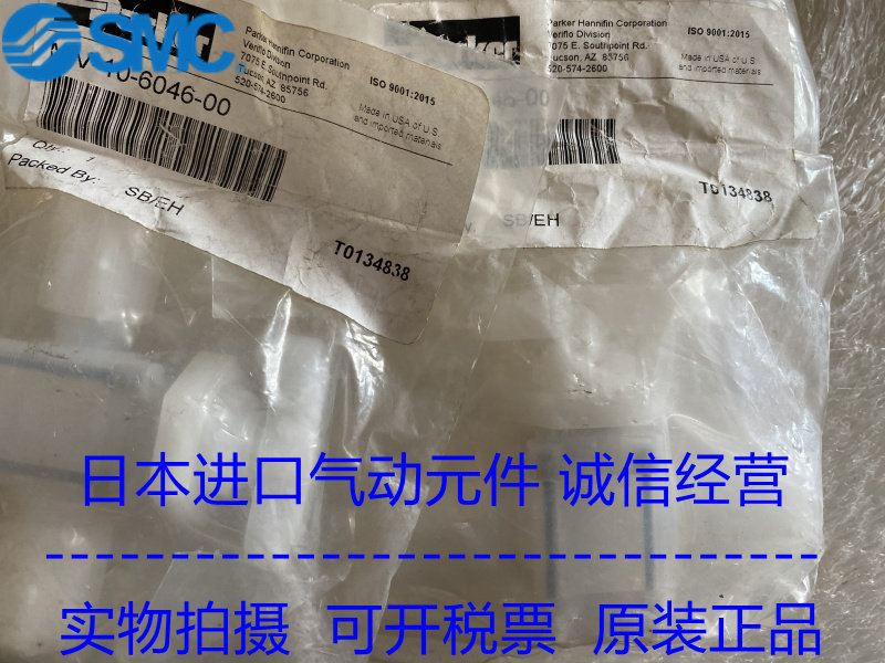 派克parker手动隔膜阀药液