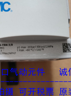 FESTO费斯托原装正品气源529861 MS6-FRM-3/8 现货供应！！