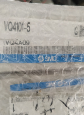 日本SMC原装正品 电磁阀 VQ4101-5 现货供应！！