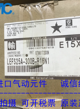 日本SMC原装正品电动执行器LEFS25A-300B-R16N1现货供应假一罚十