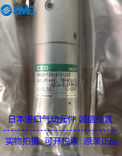 气动CKD气动隔膜阀CKD