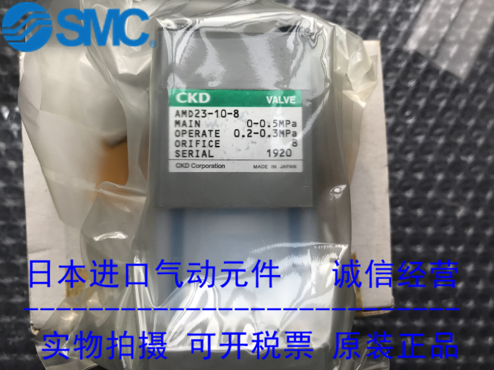 日本正品隔膜阀AMD31-15-12