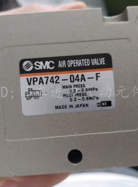 VPA742-04A-F 日本SMC气控阀 现货！！！
