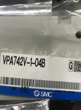 SMC气控阀 全新原装正品VPA742-1-04B VPA742-1-03A现货实物照