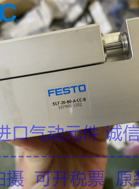 现货全新无包装FESTO费斯托滑台 SLT-20-80-A-CC-B 197905