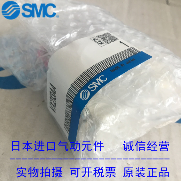 电磁阀SMCVX214AAXB