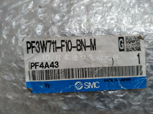全新正品SMC流量开关PF3W711-F10-BN-M R  现货 温度传感器