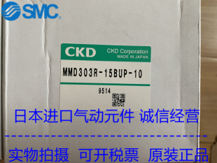 正品 15BUP 日本CKD原装 隔膜阀MMD303R 现货供应