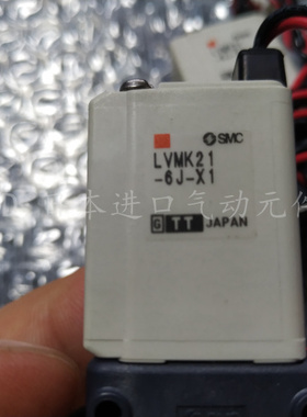 特价！！！日本SMC原装正品真空电磁阀  LVMK21-6J-X1 现货！！