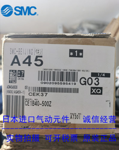 日本正品可读行程气缸SMC