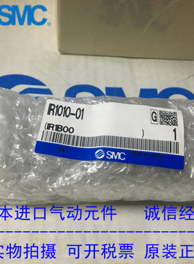 SMC精密调压阀IR1000-01IR1010-01 IR1020-01BGIR3020-04BG现货