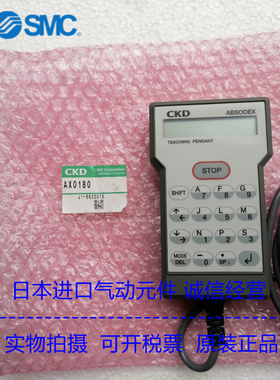 日本CKD原装正品操作手柄AX0180现货供应！！