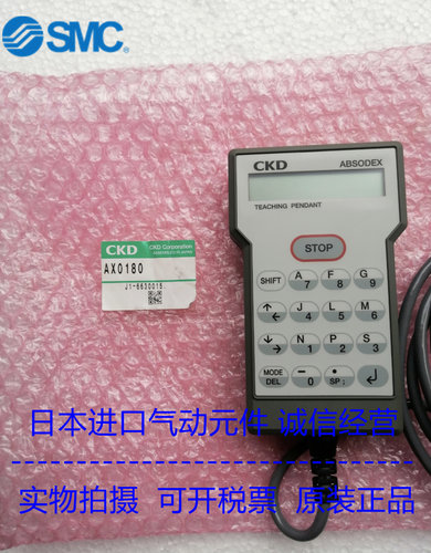 日本操作手柄AX0180现货