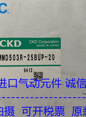 PFA手阀/日本CKD阀/PFA1寸手动隔膜阀CKD药液阀MMD503R-25BUP-20