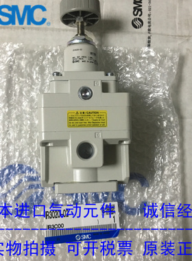 SMC减压阀IR301-02 IR301-03 IR3020-02 IR3010-04现货供应