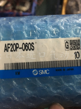 全新原装SMC滤芯AF20P-060S 现货