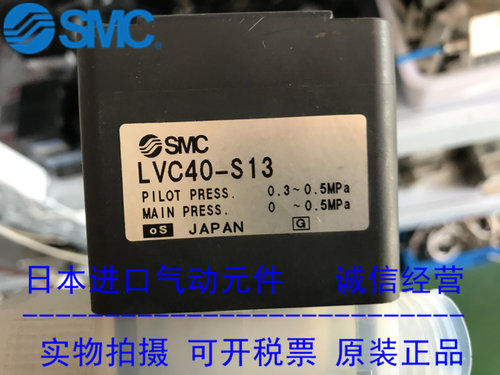 日本SMC原装正品药用阀