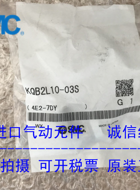 日本SMC不锈钢接头KQB2L10-03S现货