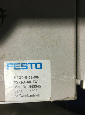 全新原装FESTO旋转气缸 DRQD-B-20-180-YSRJ-A-AR-FW 563345现货