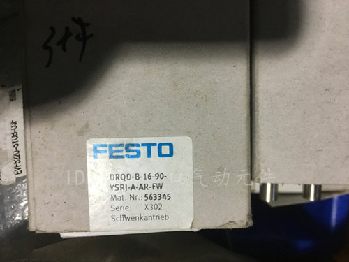全新原装FESTO旋转气缸 DRQD-B-20-180-YSRJ-A-AR-FW 563345现货