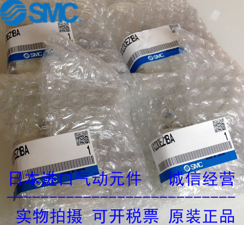 日本SMC原装正品电磁阀VX230AGXB 现货供应！！