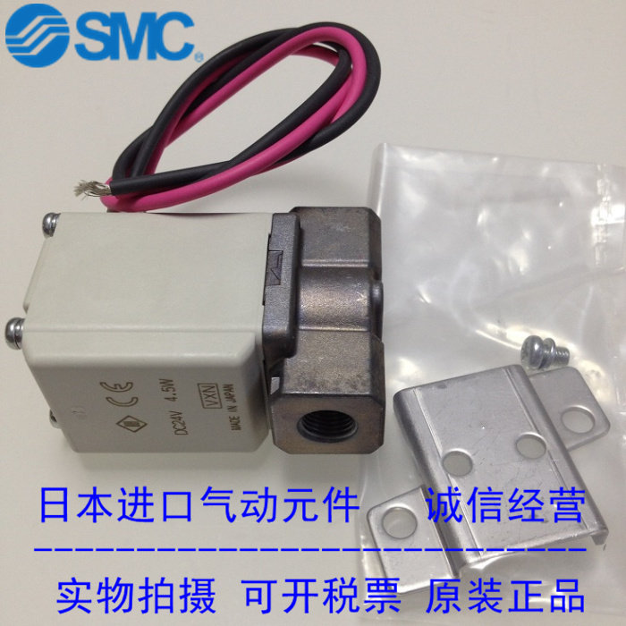 日本SMC原装正品直动式电磁阀VX210AAXB  现货供应！