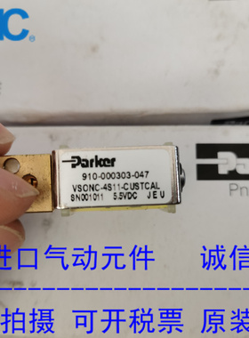 美国派克PARKER正品微型比例阀910-000303-047 现货供应！！