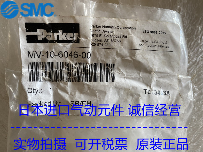 MV-10-6046-00派克手动隔膜阀