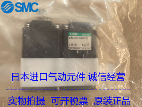 回吸阀隔膜阀AMDS00-8BUW-1V