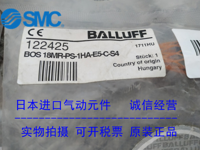 德国巴鲁夫BALLUFF现货BOS 18MR-PS-1HA-E5-C-S4原装正品当天发货