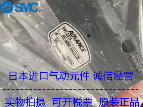 正品正品日本ADVANCE气控阀