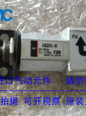 日本SMC全新原装正品减压阀ARJ310-01 BG假一罚十