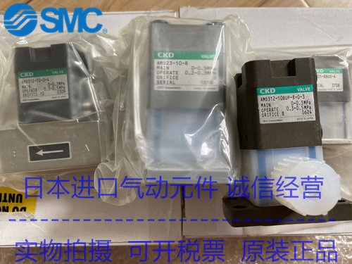 原装正品隔膜阀调压阀CKD