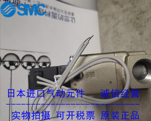 日本SMC原装正品气控阀VNA211A-15A-5G 5GB 现货供应！！