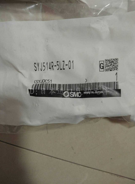 全新正品SMC电磁阀 SYJ514R-5LZ-01 现货供应