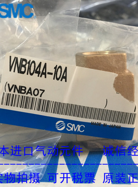 SMC流体控制阀 VNA101A-6A-8A-10A VNB201A-15A-B 气控阀 可订货