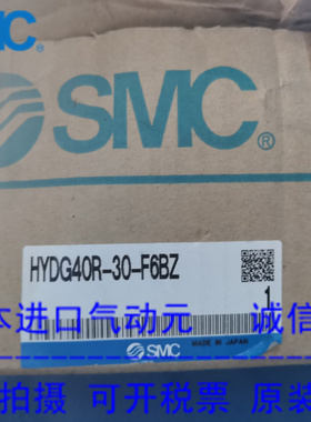 日本SMC原装正品卫生级气缸HYDG40R-30-F6BZ 现货供应！！