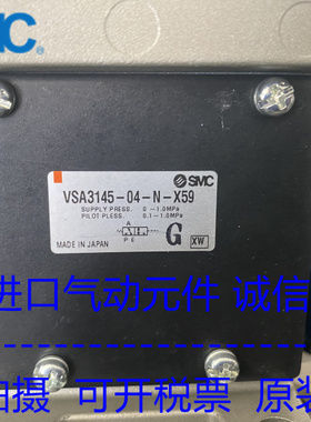 日本SMC原装正品电磁阀VSA3145-04-N-X59 现货供应！！