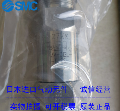 过滤器N-30日本精线空气