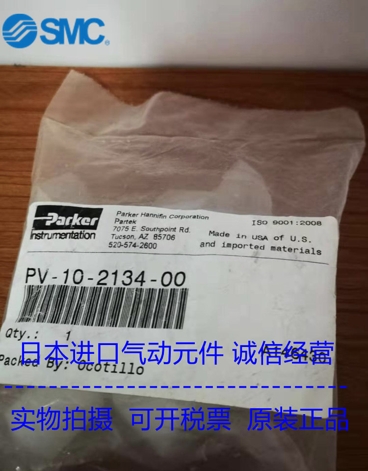 美国派克原装正品气动隔膜阀PV-10-1144-01现货供应！！