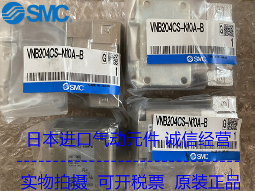 气控型VNB204CS-N10A-B气控阀
