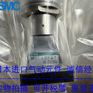 1全新原装 CKD气动阀隔膜阀MAGD5 01Y