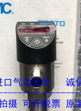 正品FESTO 数显开关 8022746 SPAW-P25R-G14F-2P-M12 现货