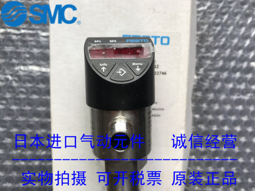 正品FESTO 数显开关 8022746 SPAW-P25R-G14F-2P-M12 现货