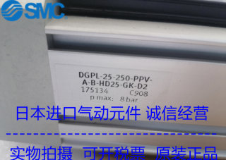 费斯托FESTO原装正品气缸DGPL-25-250-PPV-A-B-HD25-GK-D2 17513