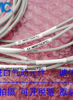 日本SMC原装正品磁性开关带四芯插头D-M9PSDPC 现货供应！！