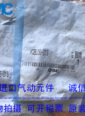 全新原装SMC全铜接头KQBL06-01S耐高温腐蚀现货