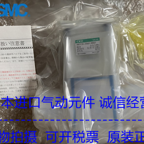 CKDAMD513R-X007气动阀手动阀